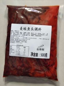 美蛙魚(yú)頭料